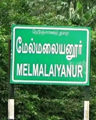 melmalaiyanur